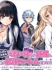 漫画改编剧《藏书票猎人》藏书票特写画面